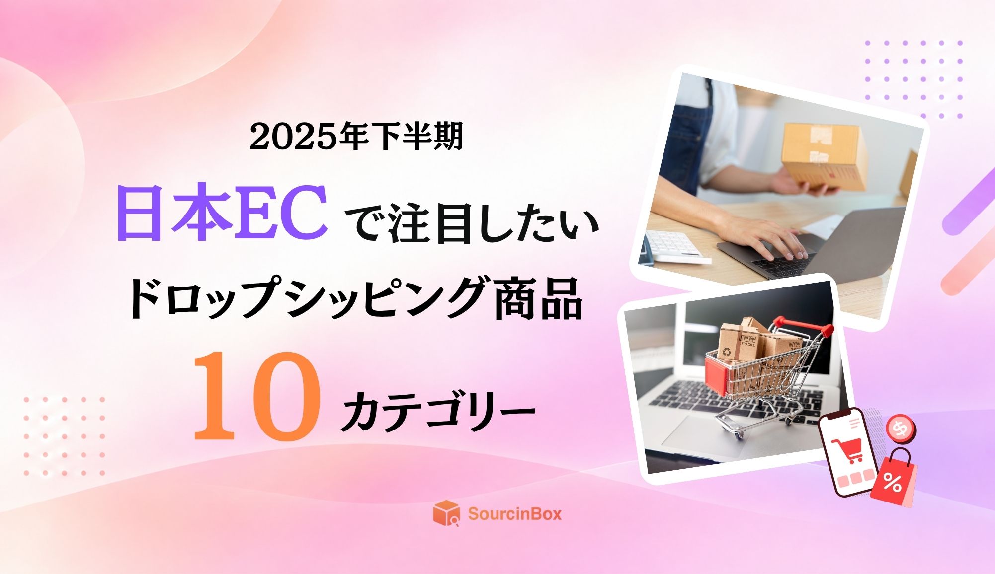 blog_scene