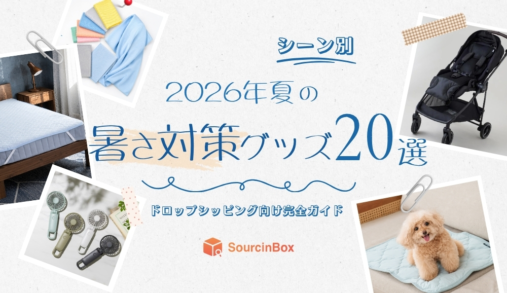 blog_scene