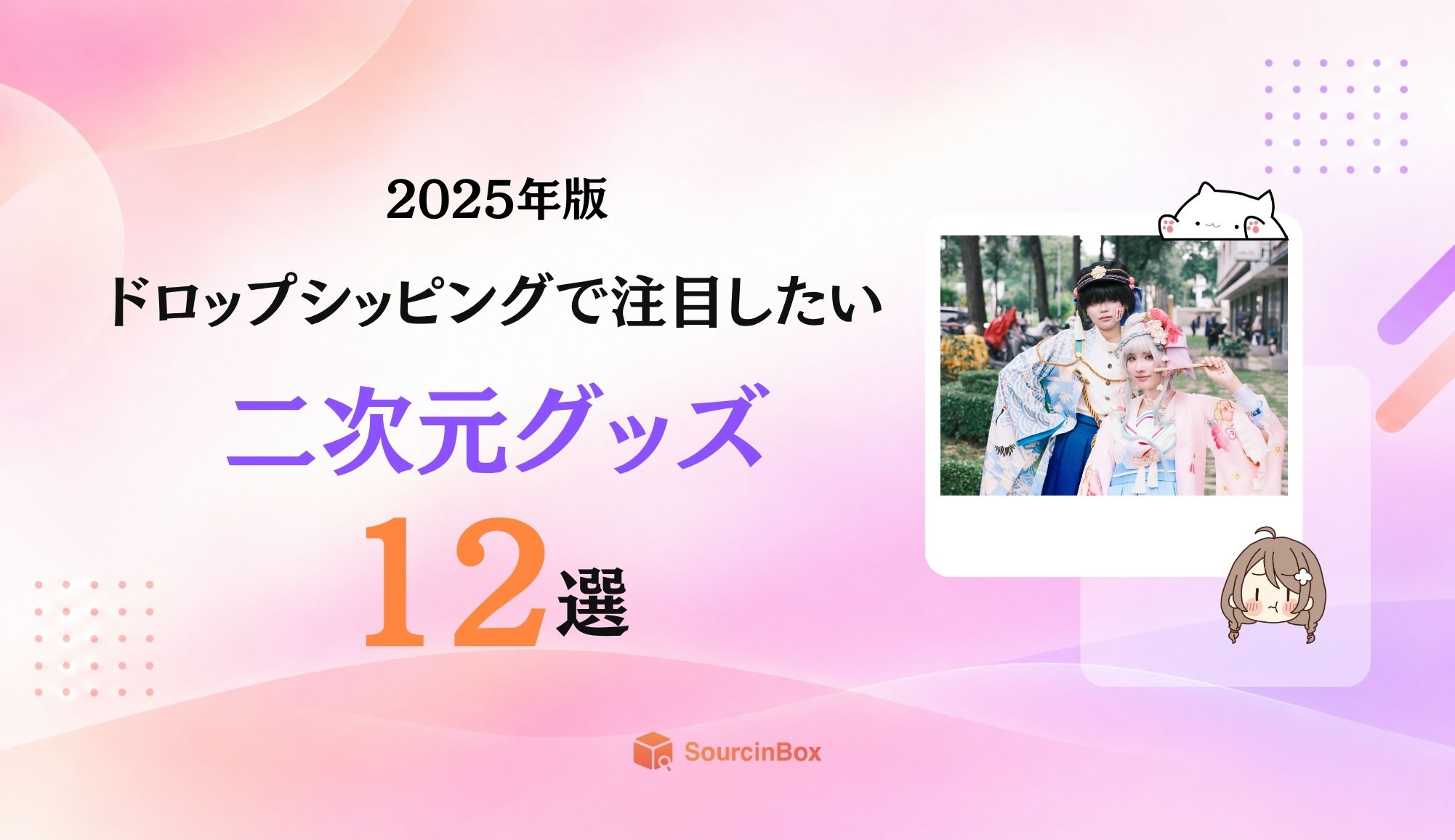 blog_scene