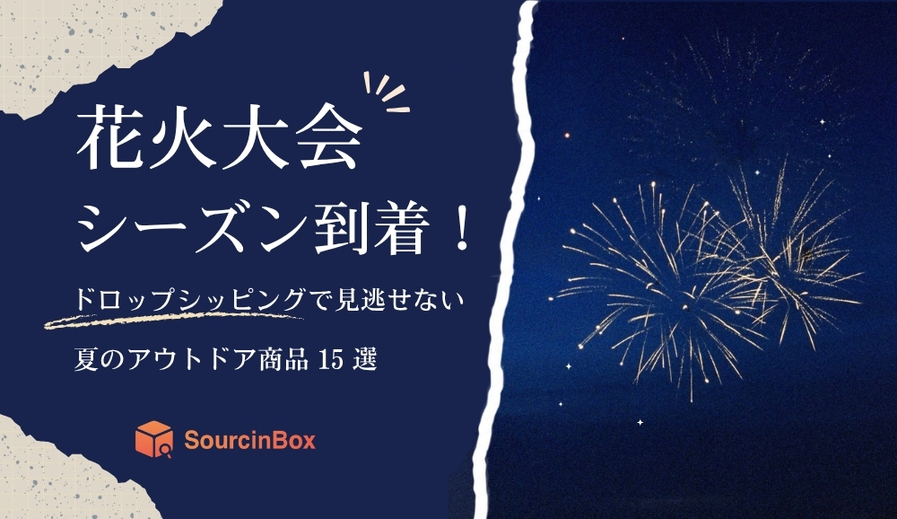 blog_scene
