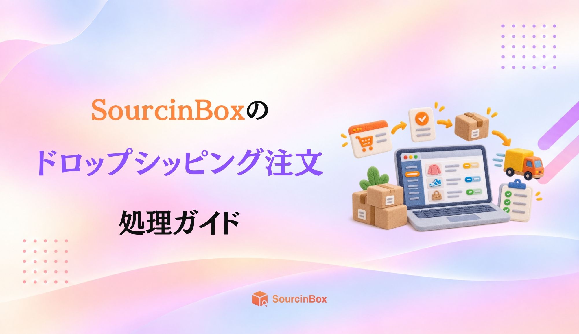 blog_scene