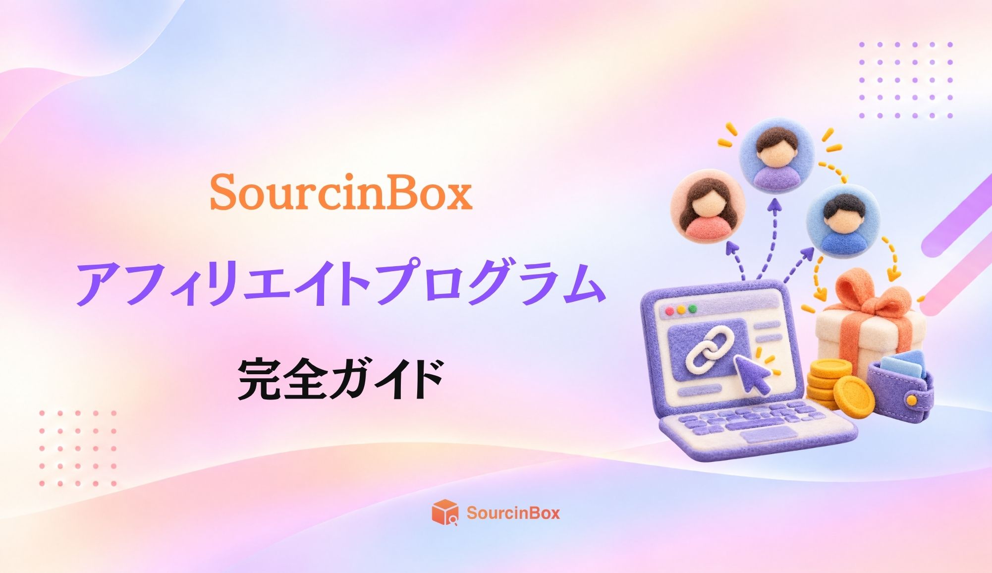 blog_scene