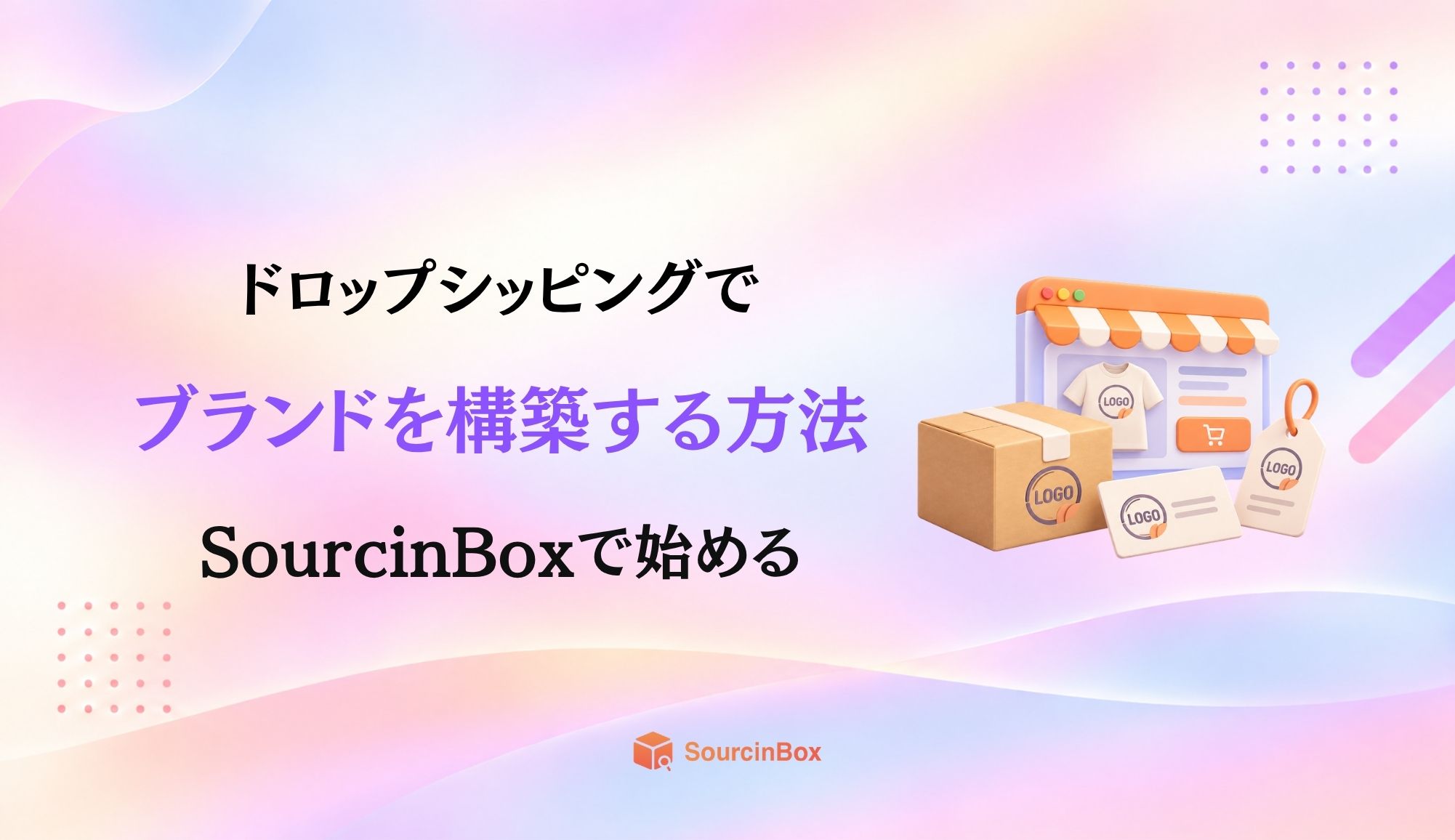 blog_scene