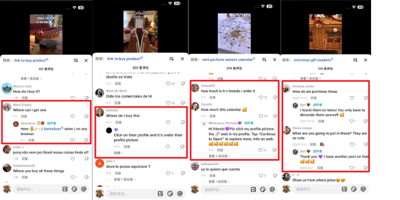 TikTok user comments